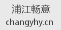 浦江畅意